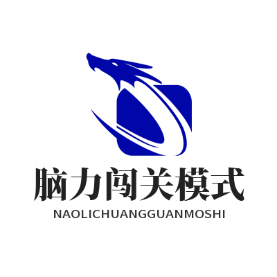 蓝狮AI益智游戏有哪些模式？新手到高手都能玩