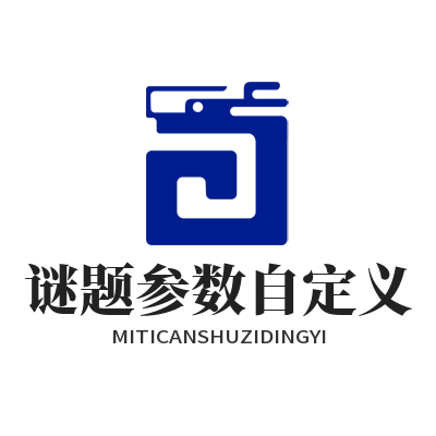 蓝狮平台怎么调节 AI 谜题参数？个性化闯关关卡设置教程